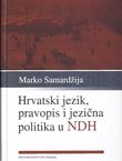 Hrvatski jezik, pravopis i jezična politika u NDH