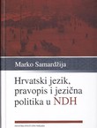 Hrvatski jezik, pravopis i jezična politika u NDH