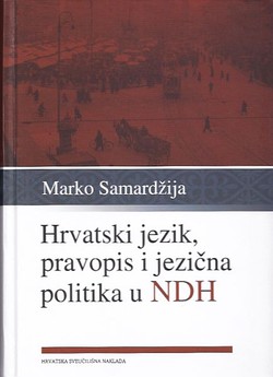 Hrvatski jezik, pravopis i jezična politika u NDH