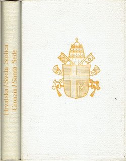 Hrvatska/Sveta Stolica - Croazia/Santa Sede (luksuzno izdanje u kutiji)