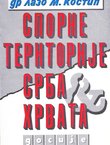 Sporne teritorije Srba i Hrvata
