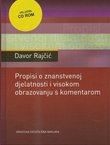 Propisi o znanstvenoj djelatnosti i visokom obrazovanju s komentarom + CD