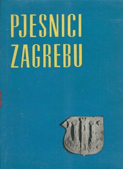 Pjesnici Zagrebu (Pjesme o Zagrebu 1743-1964)