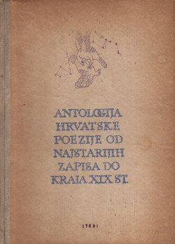 Antologija hrvatske poezije od najstarijih zapisa do kraja XIX st.