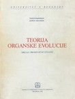 Teorija organske evolucije (2.izmj.izd.)