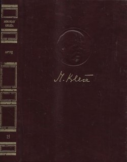 Aretej