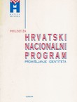 Prilozi za Hrvatski nacionalni program. Promišljanje identiteta