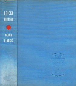 Grički milenij. Kulturno-povijesna panorama