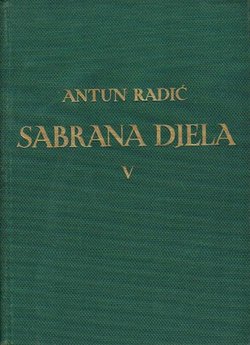 Dom 1903. (Sabrana djela V)