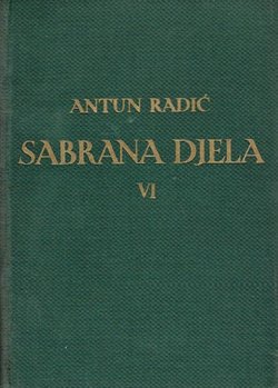 Dom 1904. (Sabrana djela VI)