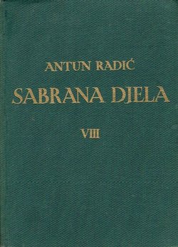 Božićnica. Prilozi "Domu" (Sabrana djela VIII)