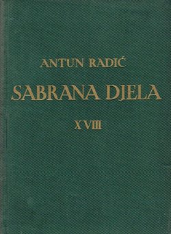 Dodatak. Prilozi knjigama VII., VIII., IX., X., XI., XII., XIV., i XVI. (Sabrana djela XVIII)
