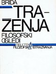 Traženja. Filosofski ogledi