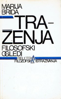 Traženja. Filosofski ogledi