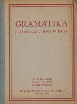 Gramatika hrvatskoga ili srpskog jezika