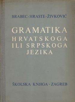 Gramatika hrvatskoga ili srpskog jezika (3.izd.)