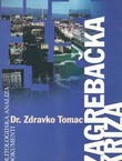Zagrebačka kriza