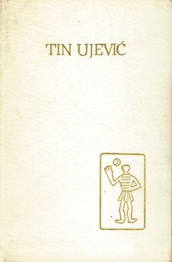 Pjesme i pjesničke proze (PSHK 87)
