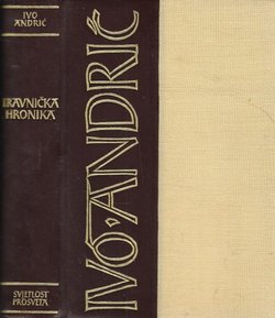 Travnička hronika (luksuzno izdanje u polukoži)