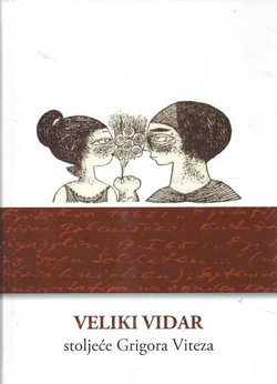 Veliki Vidar - stoljeće Grigora Viteza