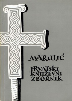 Marulić. Hrvatski književni zbornik