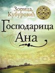 Gospodarica Ana