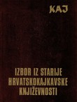 Izbor iz starije hrvatskokajkavske književnosti. 16. stoljeće