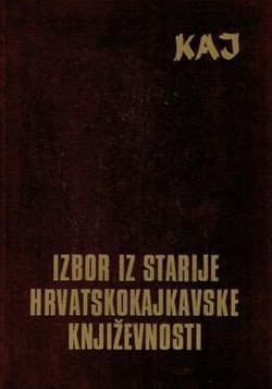 Izbor iz starije hrvatskokajkavske književnosti. 16. stoljeće