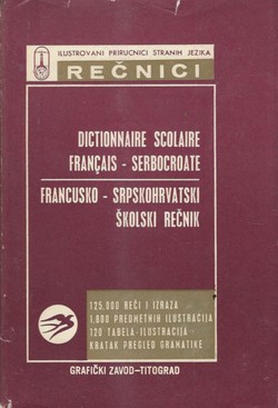 Francusko-srpskohrvatski školski rečnik