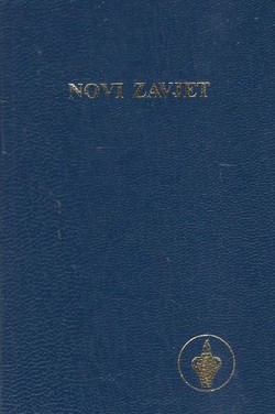 Novi Zavjet (11.izd.)