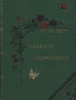 Sabrane pripoviesti (Ilijina oporuka / Seljačka buna)