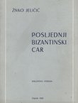 Posljednji bizantski car