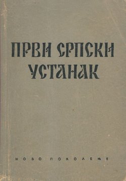Prvi srpski ustanak