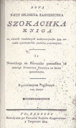Nova z-kup szlosena zagrebechka szokachka kniga (pretisak iz 1813)