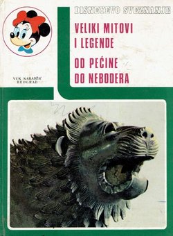 Veliki mitovi i legende. Od pećine do nebodera