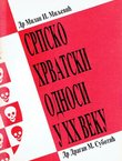 Srpsko-hrvatski odnosi u XX veku