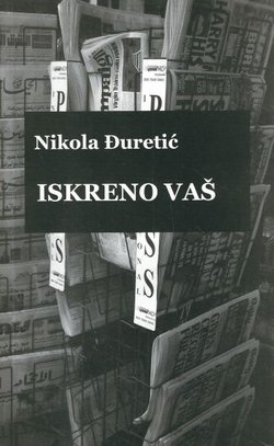 Iskreno vaš. Zapisi s Otoka