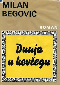 Dunja u kovčegu