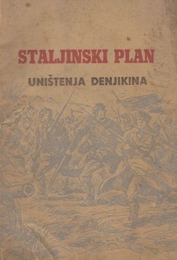 Staljinski plan uništenja Denjikina