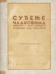 Suđenje članovima političkog i vojnog rukovodstva organizacije Draže Mihailovića