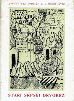 Stari srpski drvorez