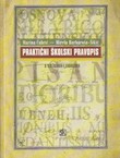 Praktični školski pravopis s vježbama i zadacima (4.izd.)