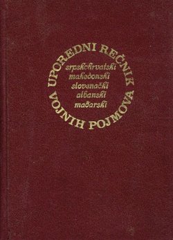 Uporedni rečnik vojnih pojmova