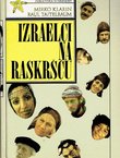 Izraelci na raskršću
