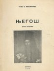 Njegoš (2.izd.)