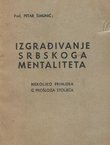 Izgrađivanje srpskoga mentaliteta