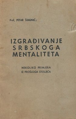 Izgrađivanje srpskoga mentaliteta