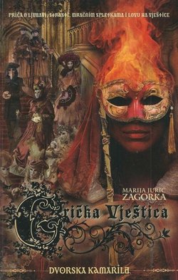 Grička vještica V. Dvorska kamarila