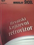 Hrvatski književni retrovizor