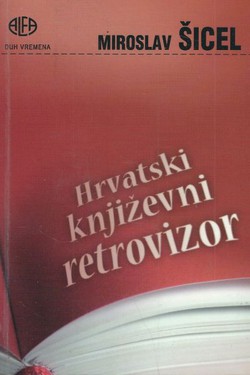 Hrvatski književni retrovizor